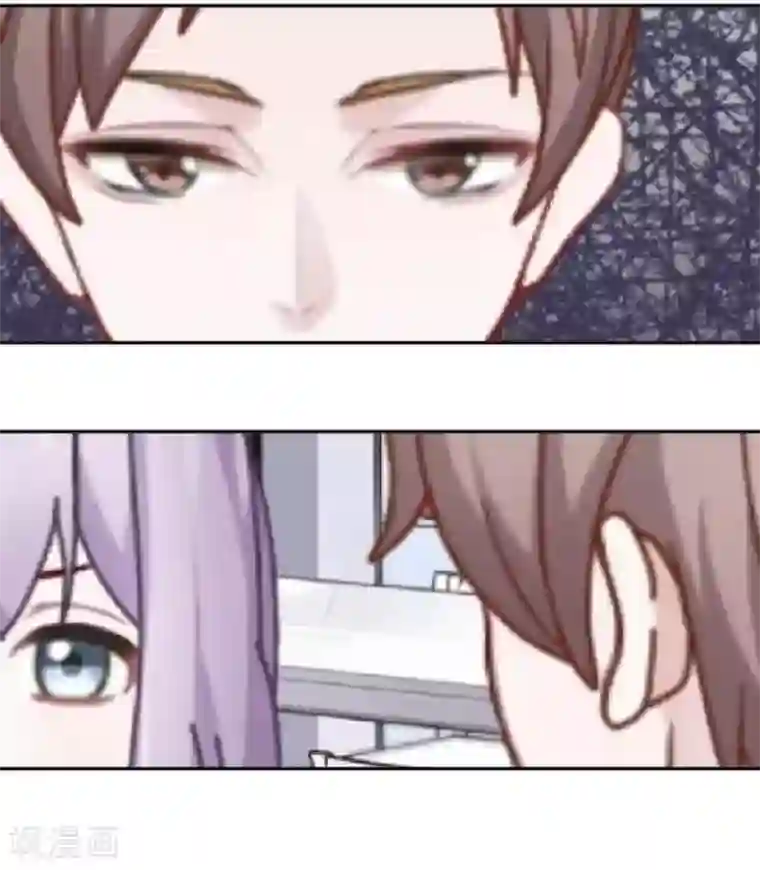 直到那天你陪我看过的极光第37话 姜老师的真面目！？