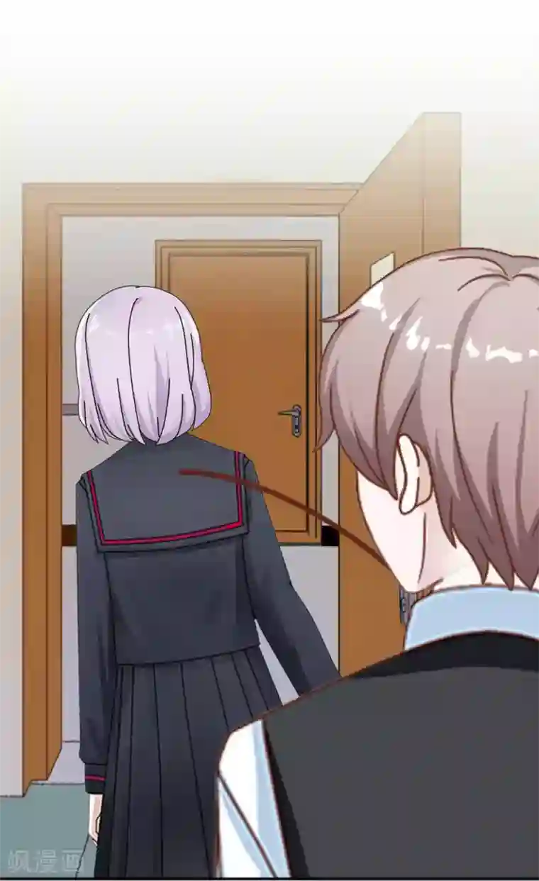 直到那天你陪我看过的极光第37话 姜老师的真面目！？