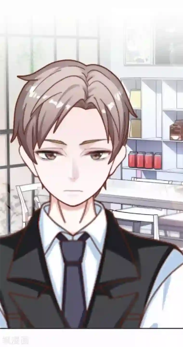 直到那天你陪我看过的极光第37话 姜老师的真面目！？