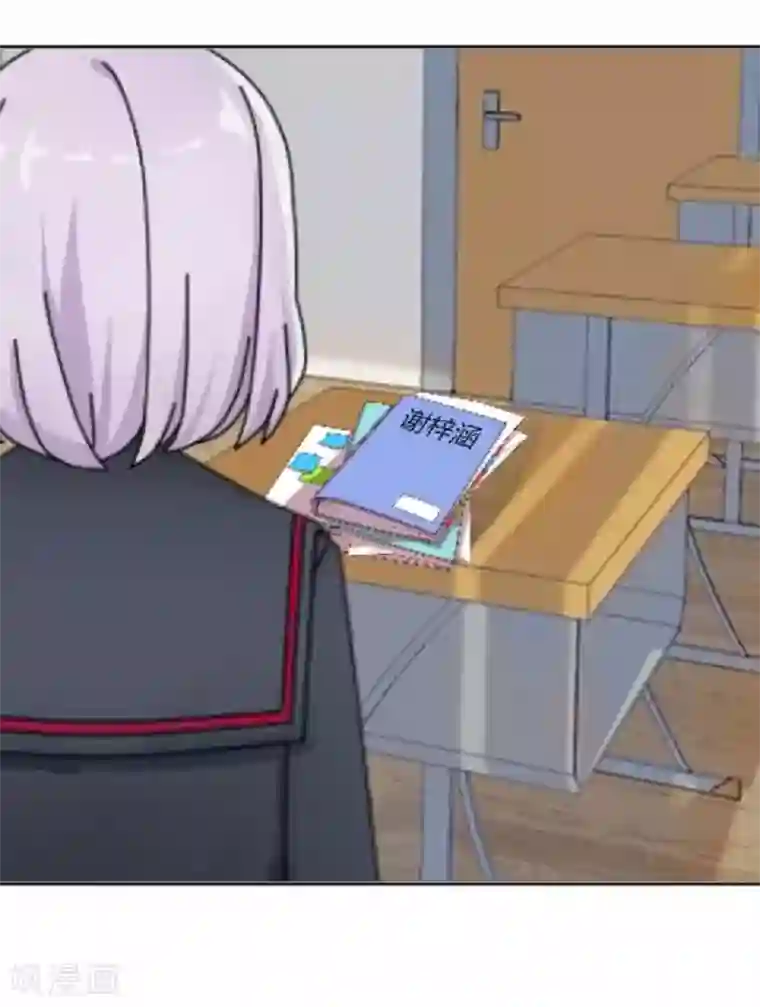 直到那天你陪我看过的极光第37话 姜老师的真面目！？