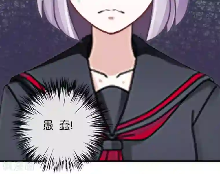 直到那天你陪我看过的极光第38话 对阳阳起了疑心！