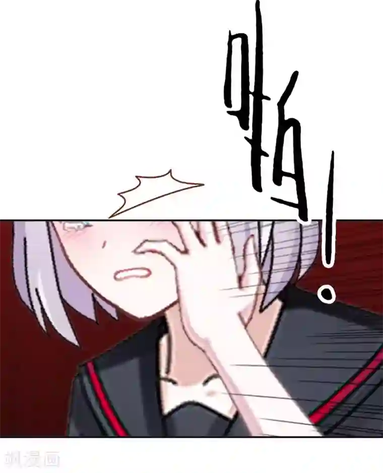 直到那天你陪我看过的极光第38话 对阳阳起了疑心！