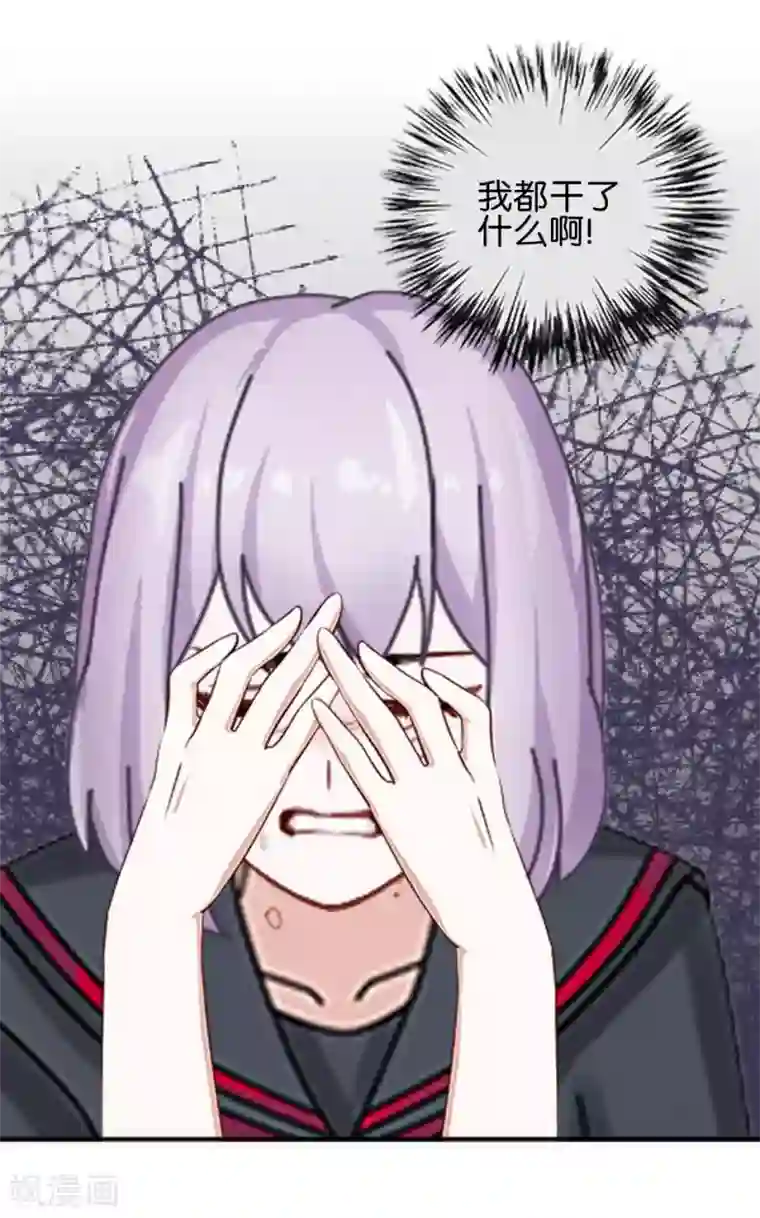 直到那天你陪我看过的极光第38话 对阳阳起了疑心！