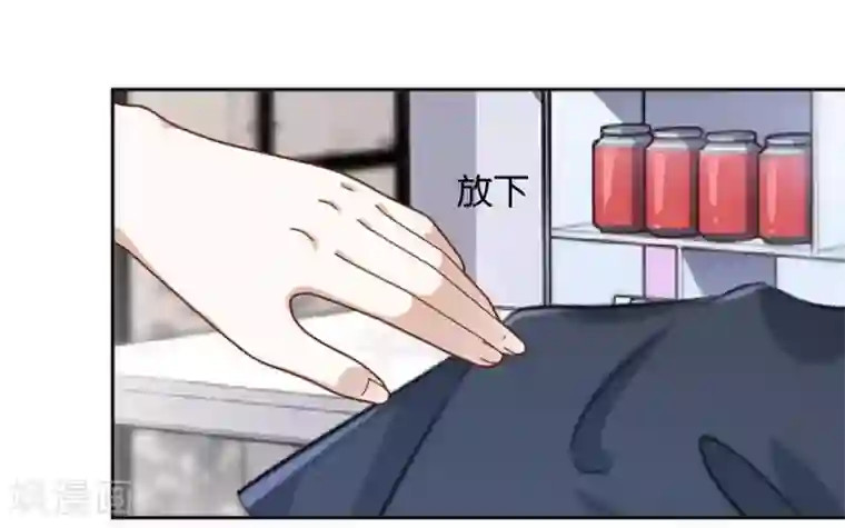 直到那天你陪我看过的极光第38话 对阳阳起了疑心！