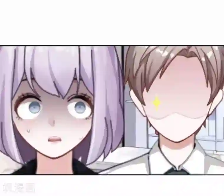 直到那天你陪我看过的极光第38话 对阳阳起了疑心！