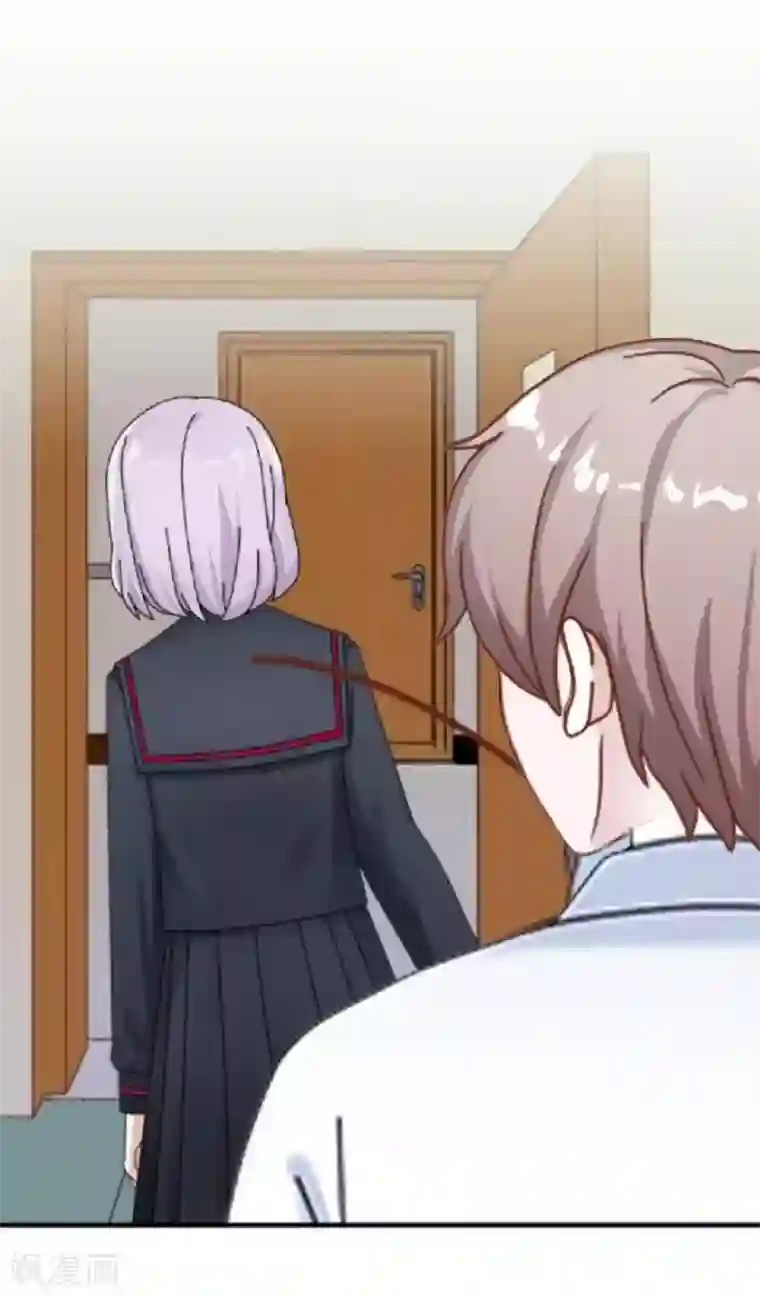 直到那天你陪我看过的极光第38话 对阳阳起了疑心！