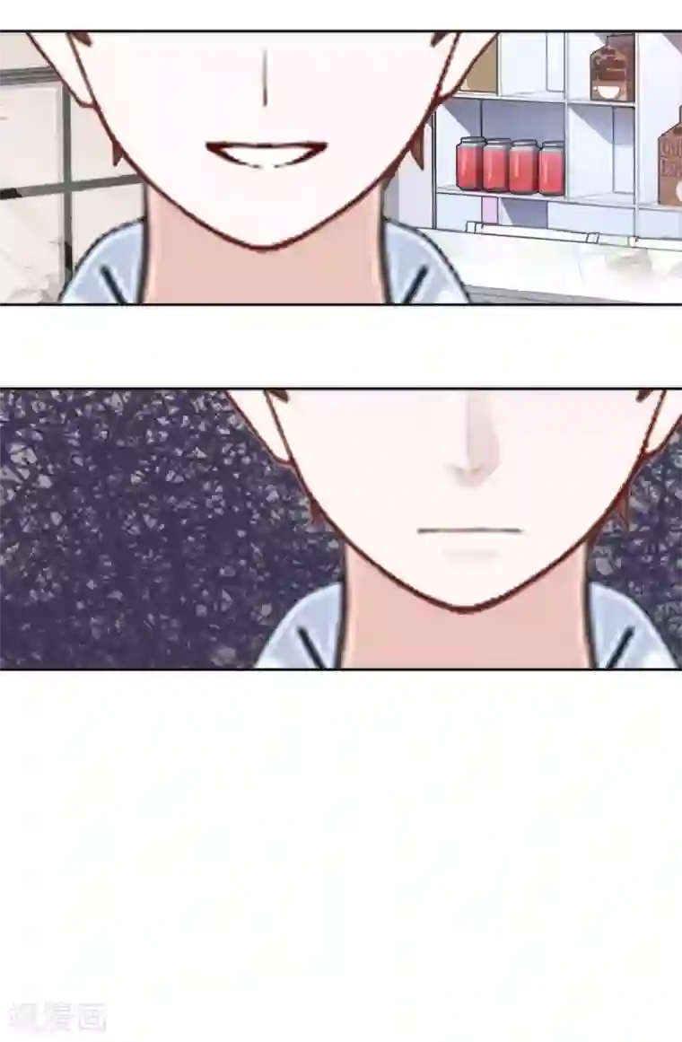 直到那天你陪我看过的极光第38话 对阳阳起了疑心！