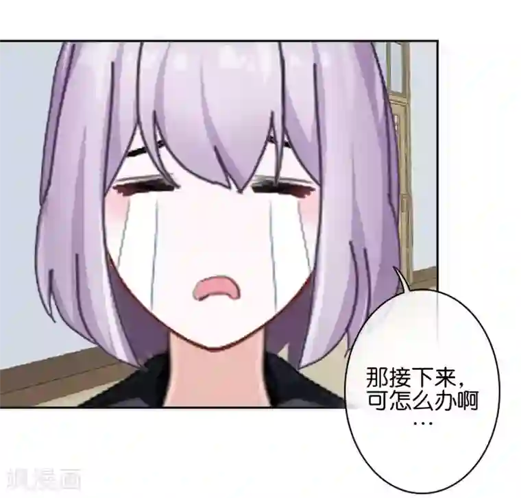 直到那天你陪我看过的极光第38话 对阳阳起了疑心！