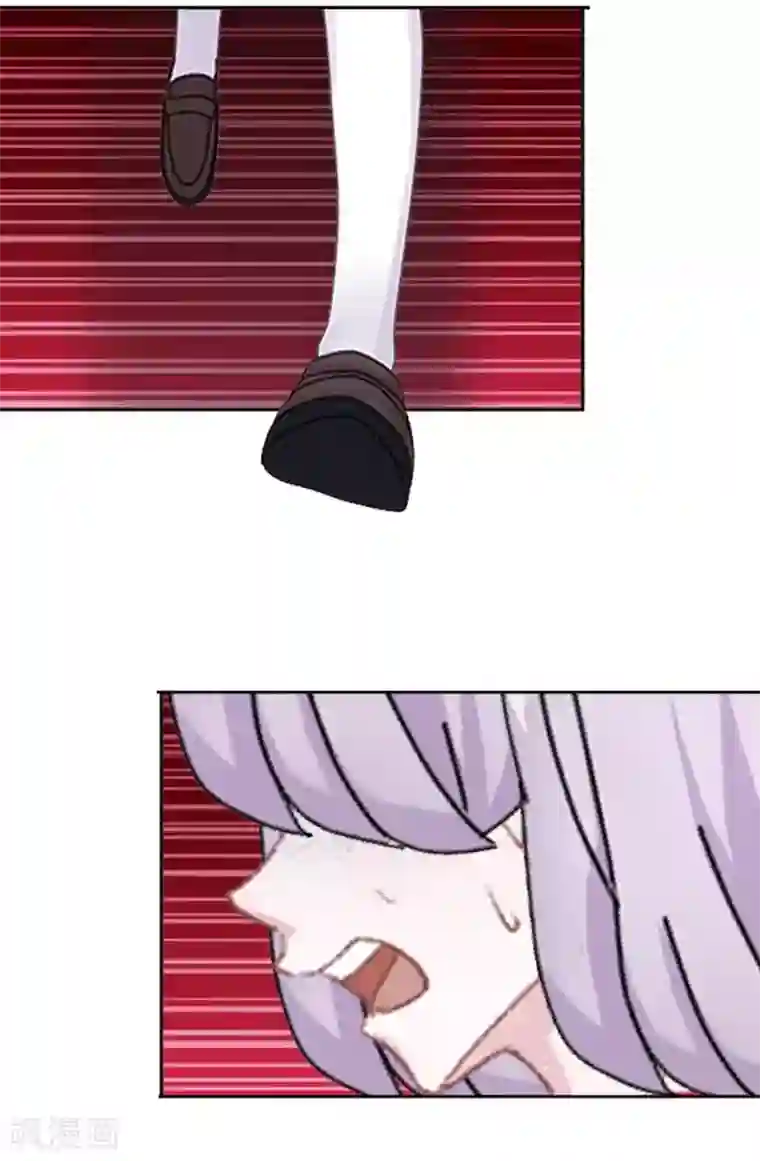 直到那天你陪我看过的极光第38话 对阳阳起了疑心！