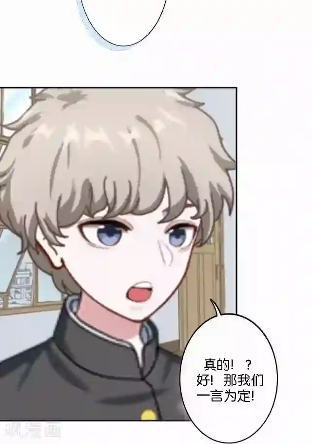 直到那天你陪我看过的极光第39话 姜老师被逐出学校！