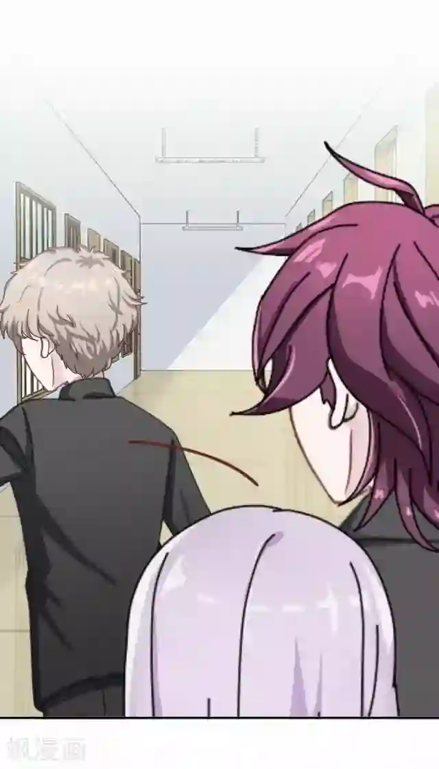 直到那天你陪我看过的极光第39话 姜老师被逐出学校！