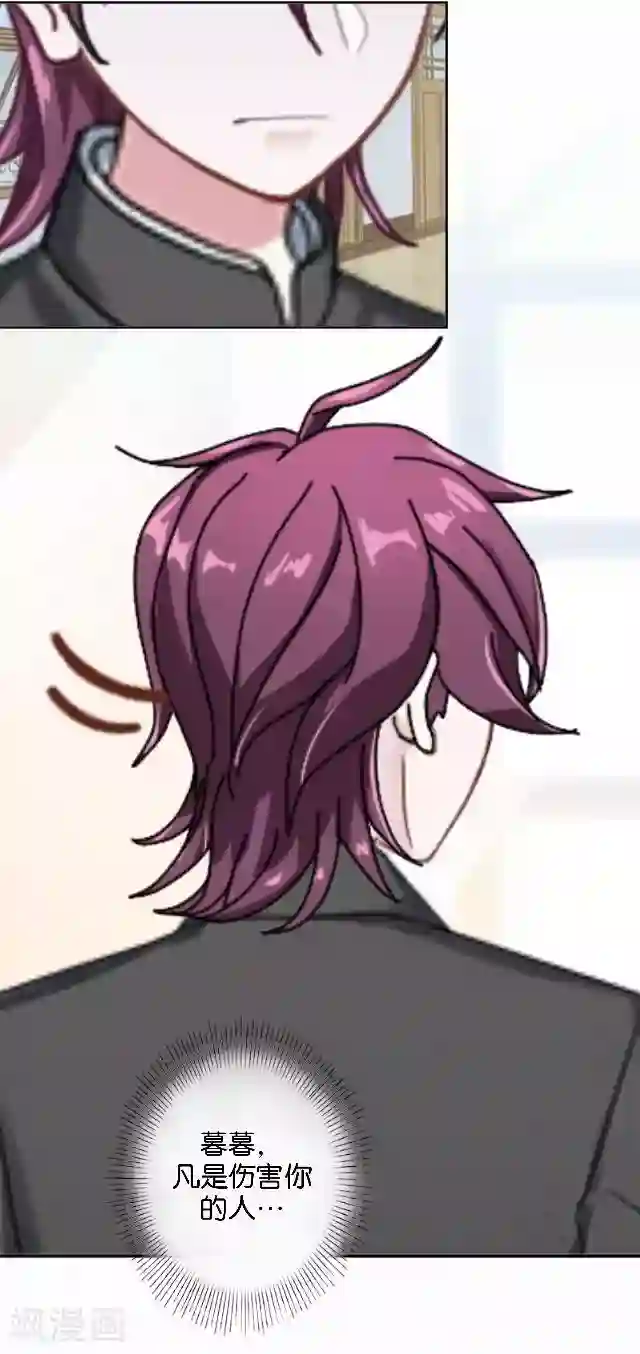 直到那天你陪我看过的极光第39话 姜老师被逐出学校！