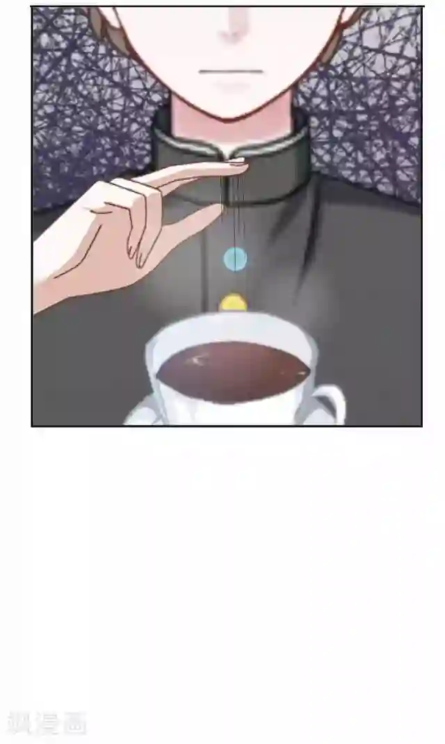 直到那天你陪我看过的极光第39话 姜老师被逐出学校！