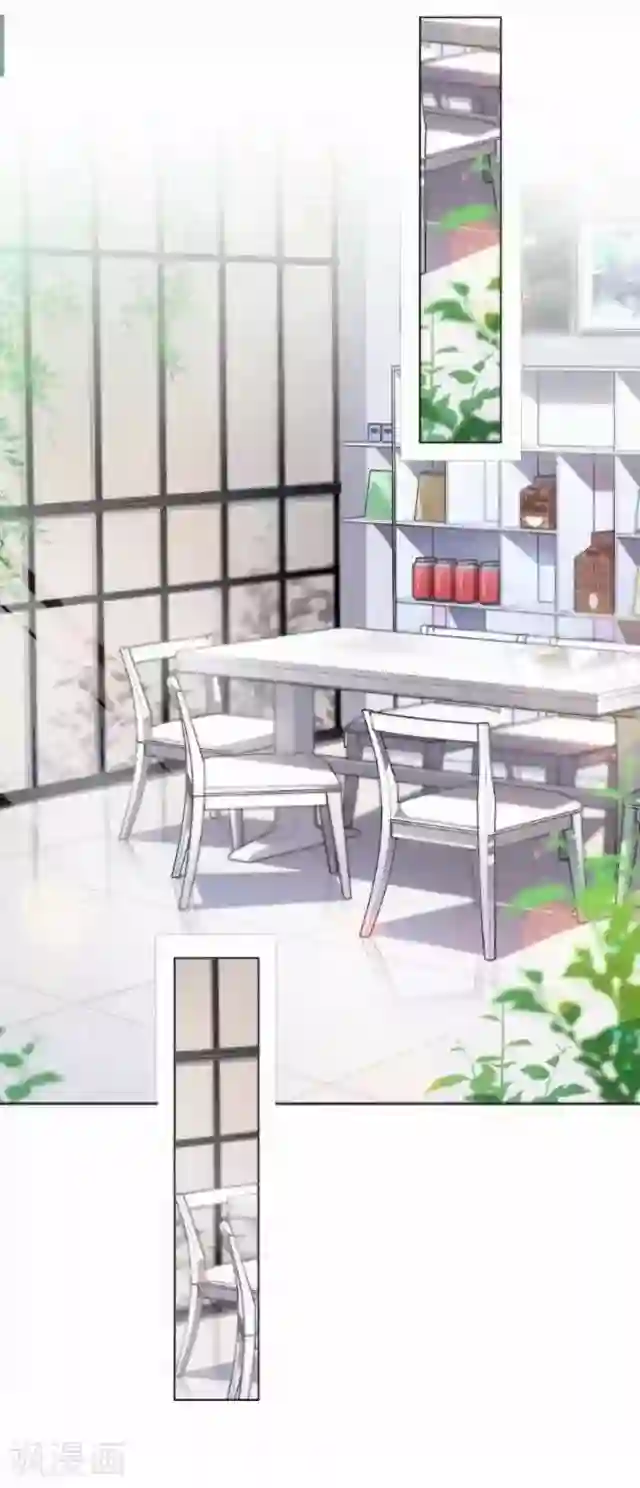 直到那天你陪我看过的极光第39话 姜老师被逐出学校！