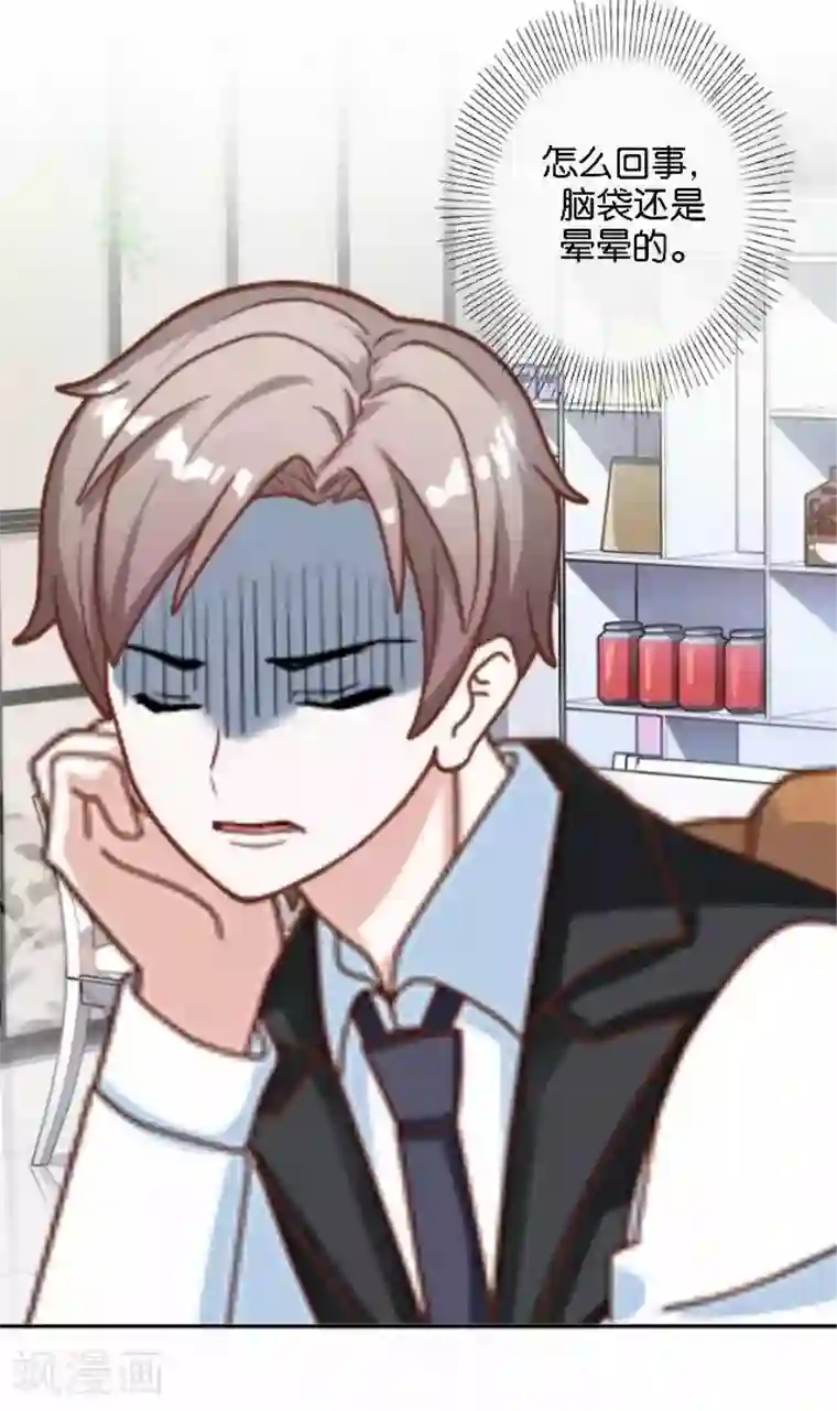 直到那天你陪我看过的极光第39话 姜老师被逐出学校！