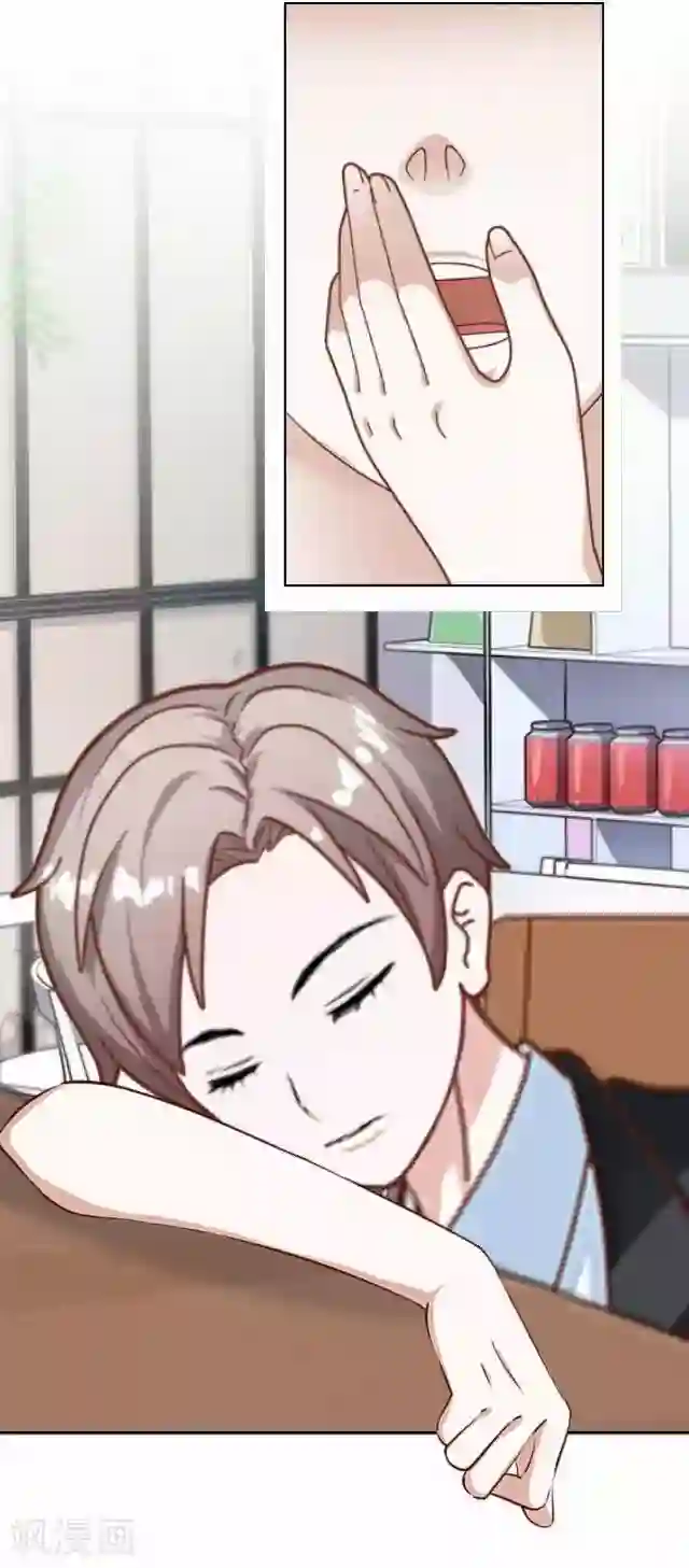 直到那天你陪我看过的极光第39话 姜老师被逐出学校！