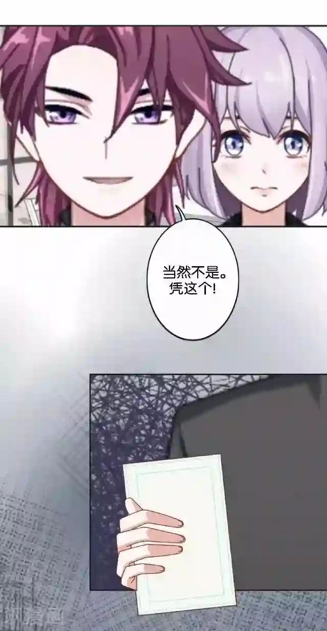 直到那天你陪我看过的极光第39话 姜老师被逐出学校！