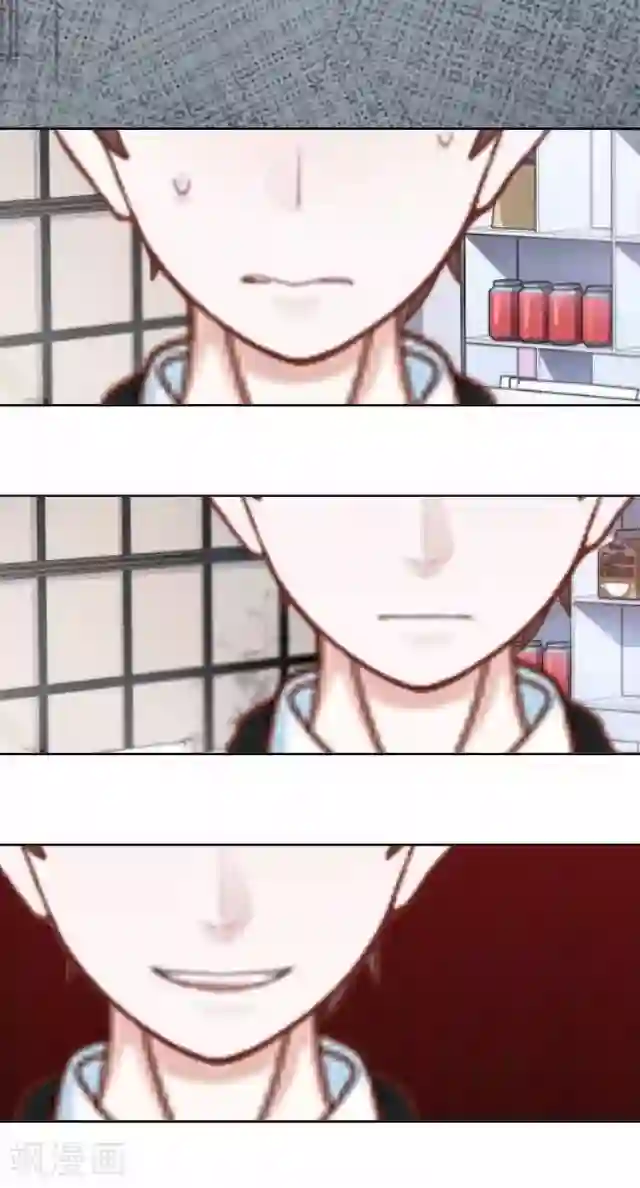 直到那天你陪我看过的极光第39话 姜老师被逐出学校！