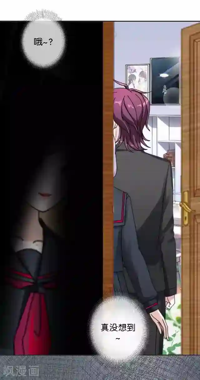 直到那天你陪我看过的极光第39话 姜老师被逐出学校！