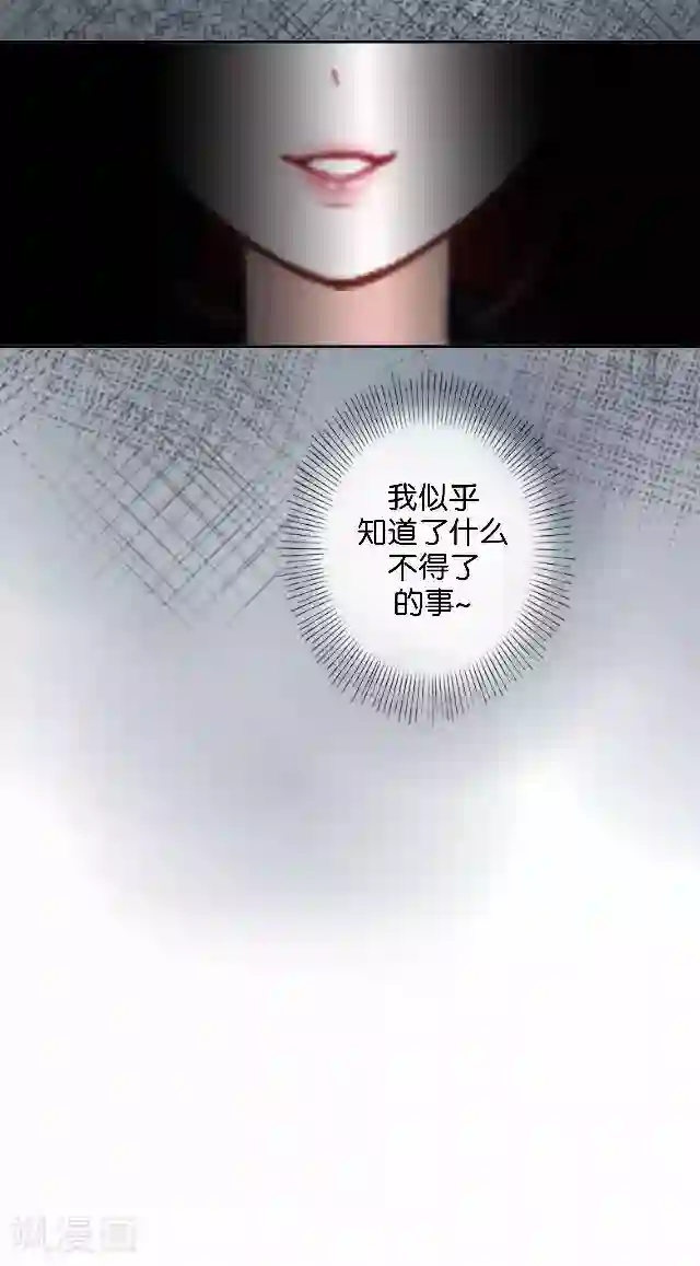 直到那天你陪我看过的极光第39话 姜老师被逐出学校！