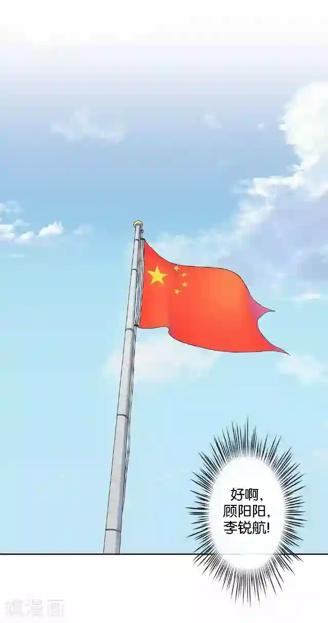 直到那天你陪我看过的极光第39话 姜老师被逐出学校！