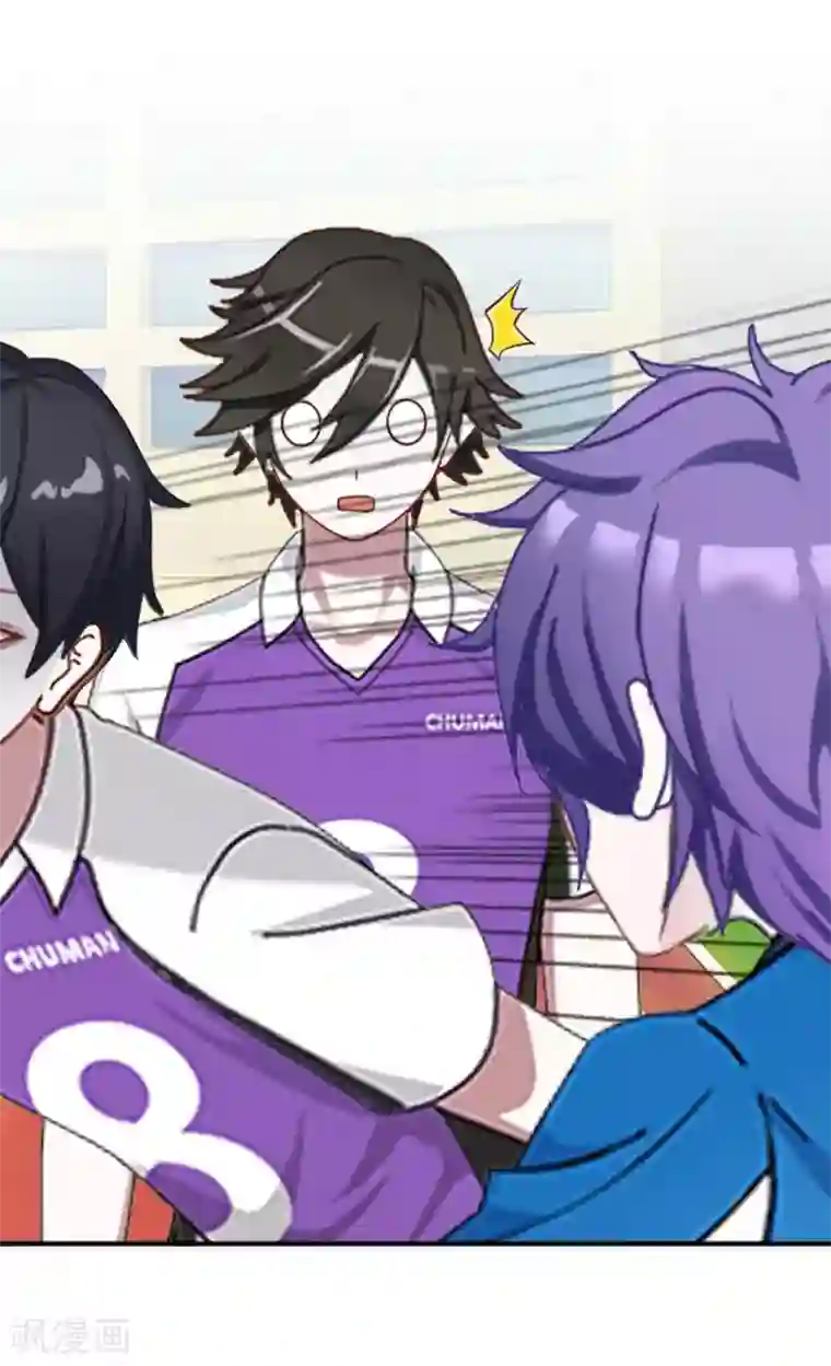 直到那天你陪我看过的极光第40话 我看他是故意的！