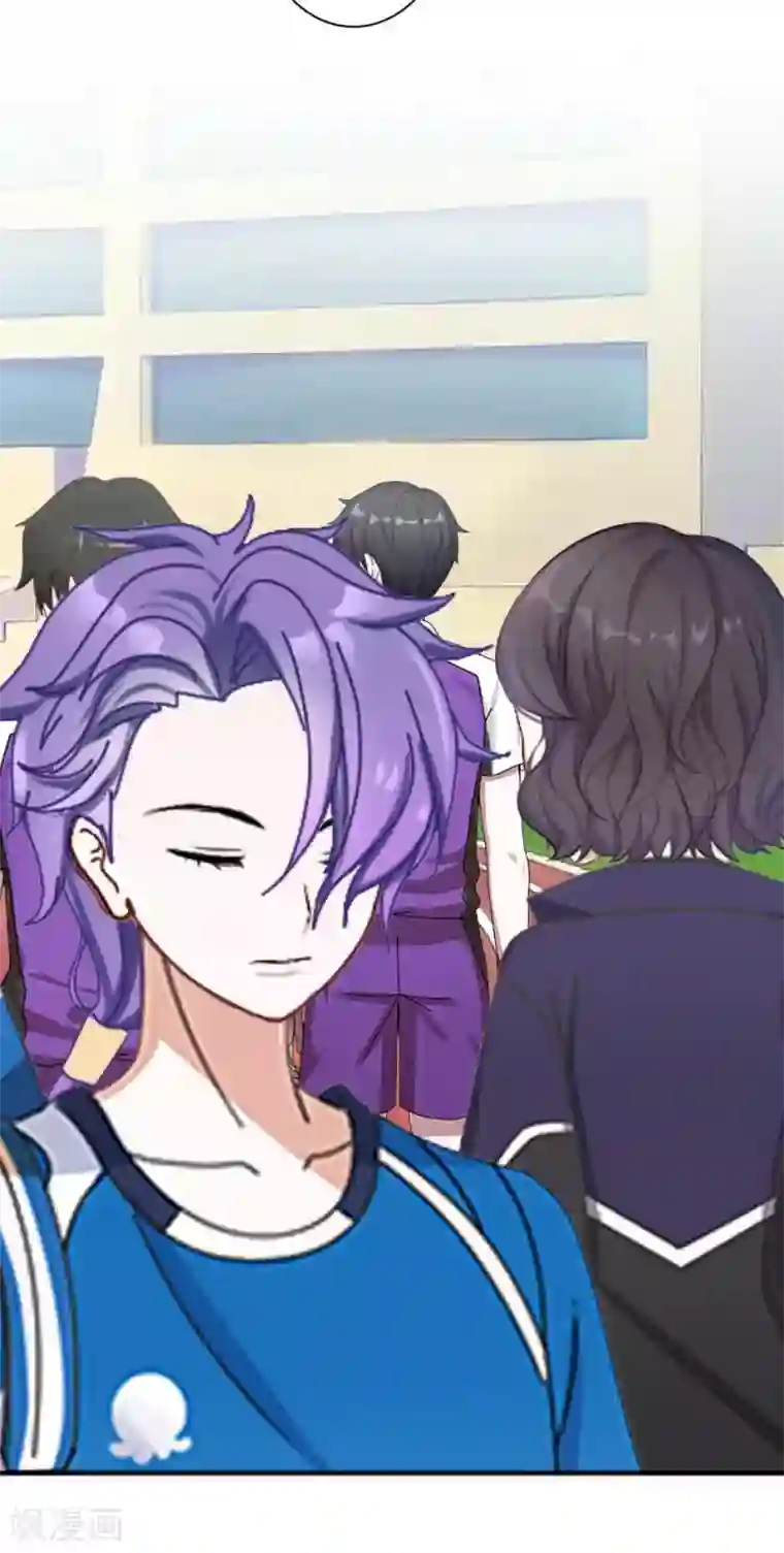 直到那天你陪我看过的极光第40话 我看他是故意的！