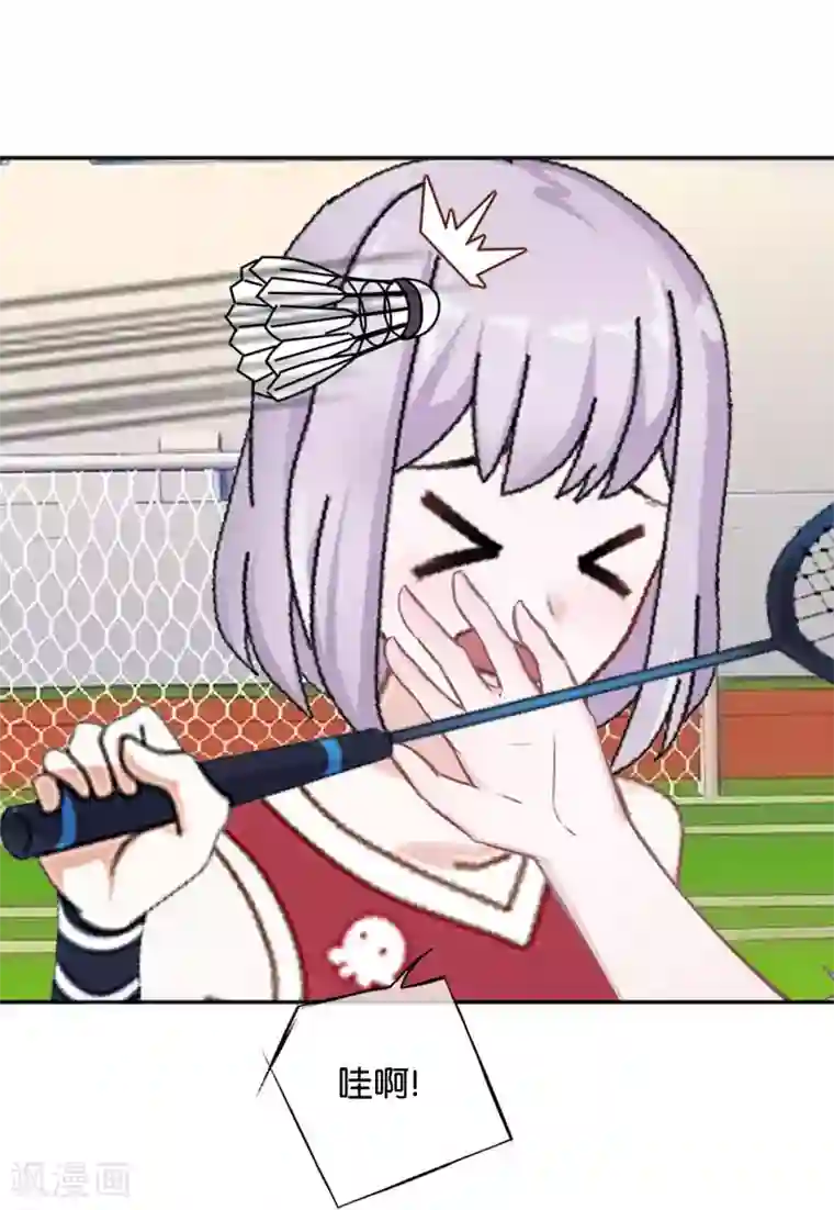 直到那天你陪我看过的极光第40话 我看他是故意的！