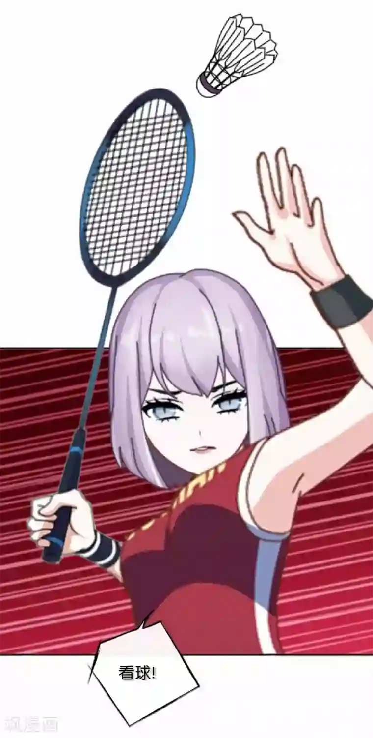 直到那天你陪我看过的极光第40话 我看他是故意的！