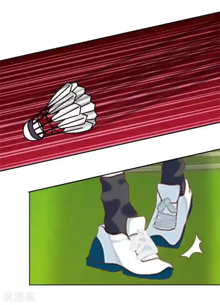 直到那天你陪我看过的极光第40话 我看他是故意的！