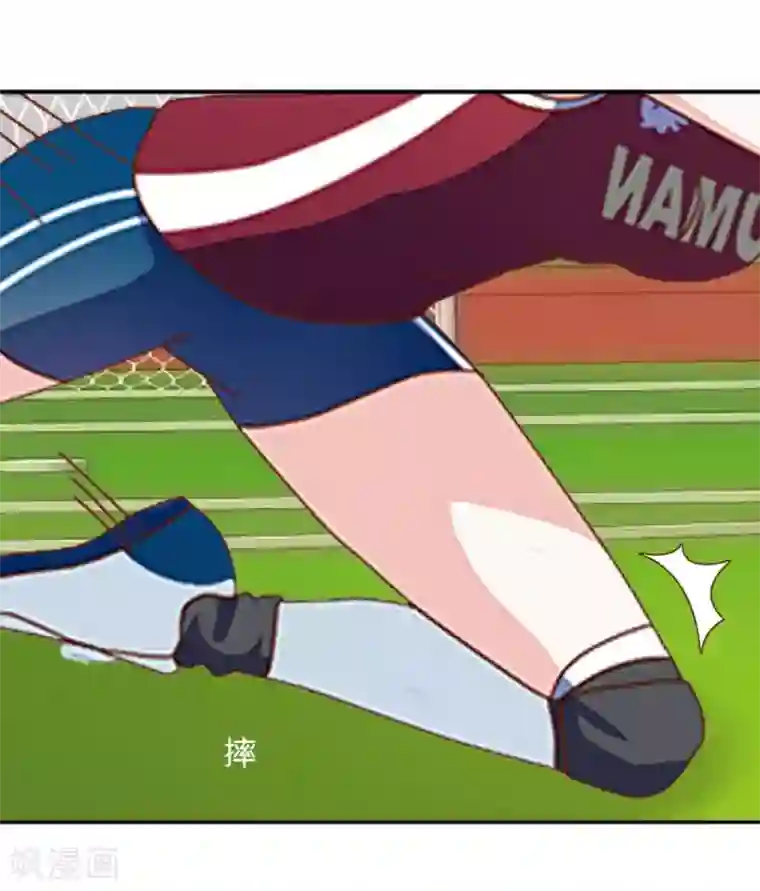 直到那天你陪我看过的极光第40话 我看他是故意的！