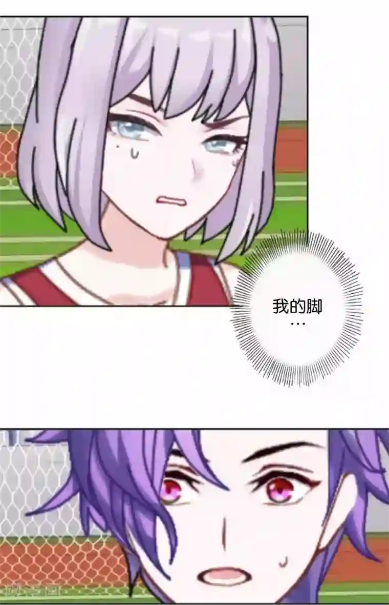 直到那天你陪我看过的极光第40话 我看他是故意的！