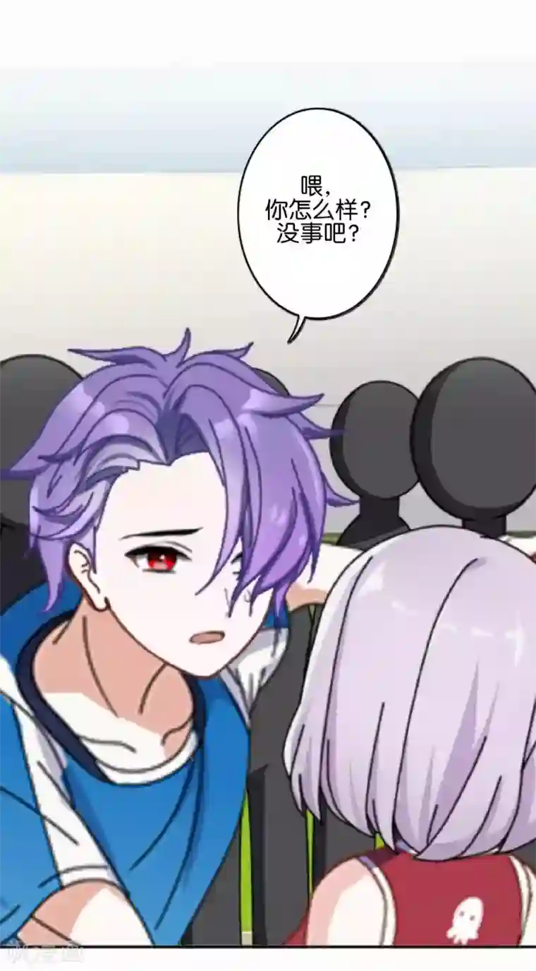 直到那天你陪我看过的极光第40话 我看他是故意的！