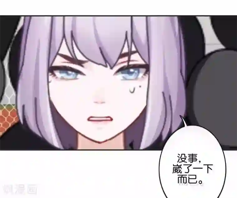 直到那天你陪我看过的极光第40话 我看他是故意的！