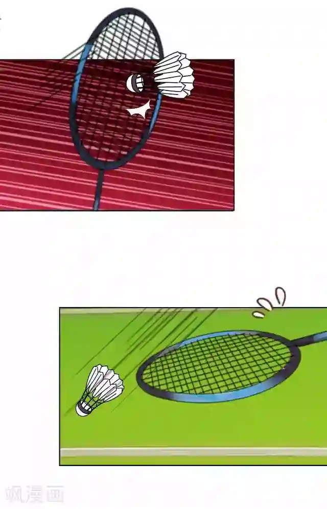 直到那天你陪我看过的极光第41话 我想自己努力一次！