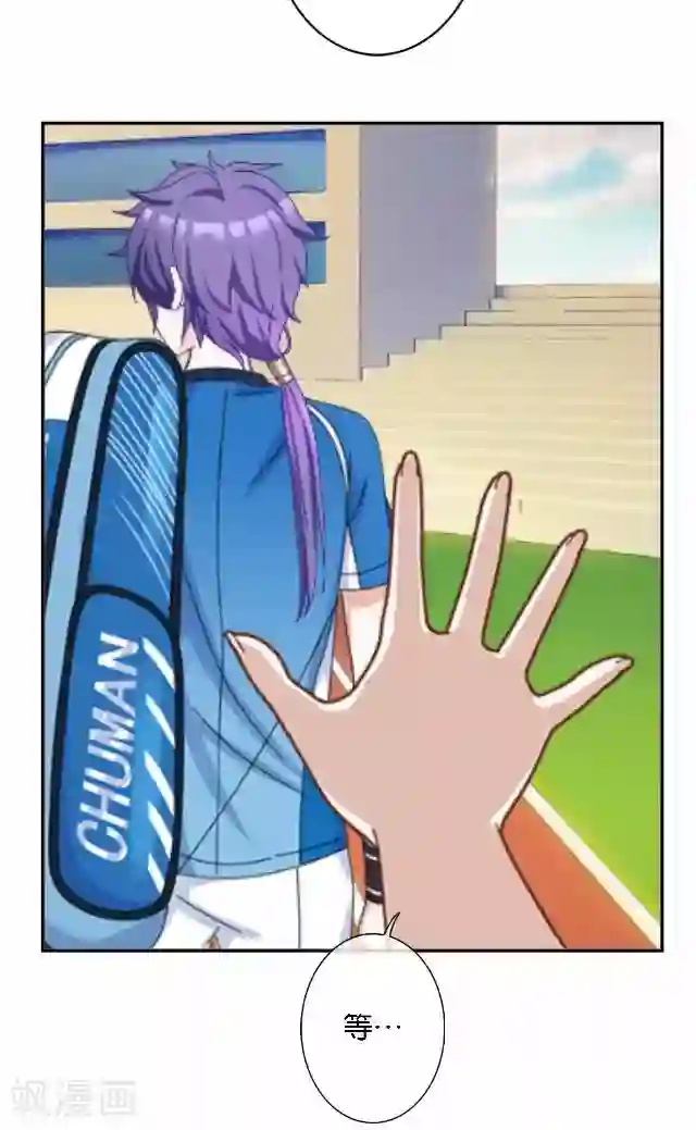 直到那天你陪我看过的极光第41话 我想自己努力一次！