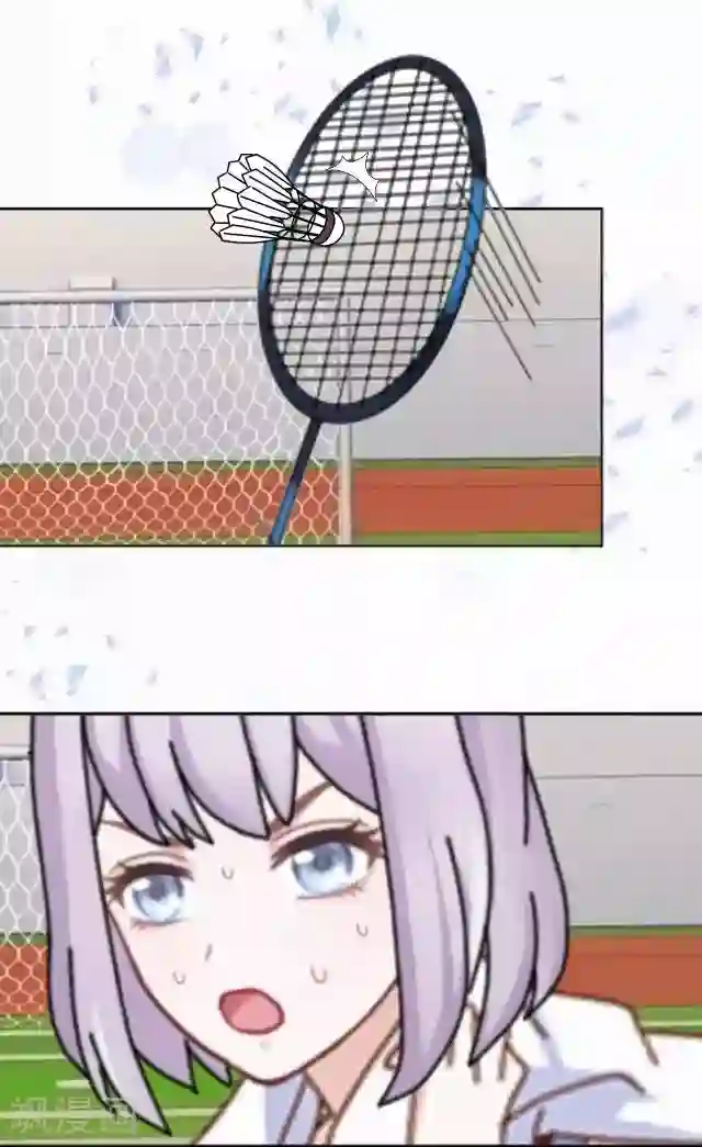 直到那天你陪我看过的极光第41话 我想自己努力一次！