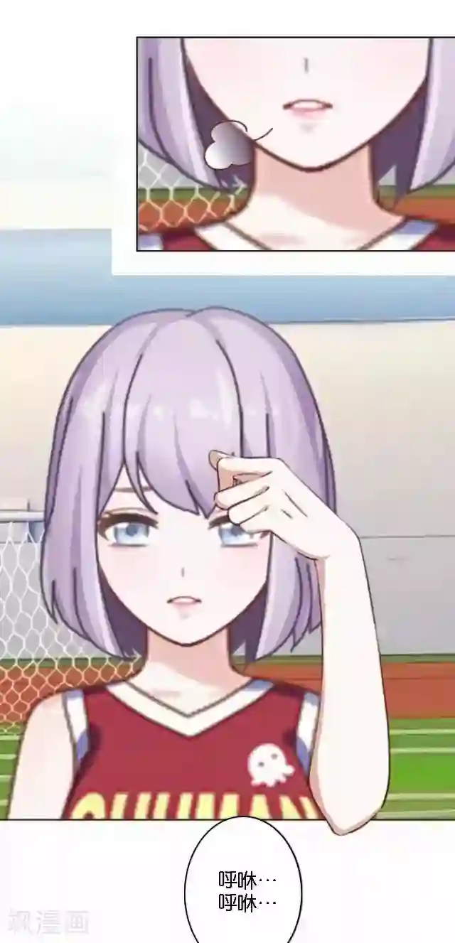 直到那天你陪我看过的极光第41话 我想自己努力一次！