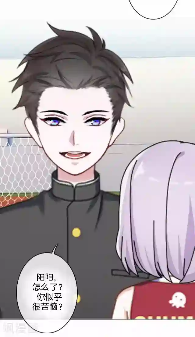 直到那天你陪我看过的极光第41话 我想自己努力一次！