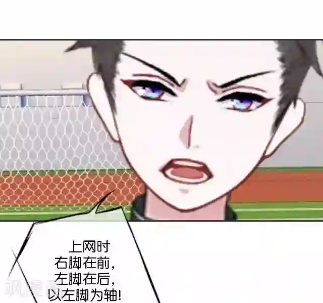 直到那天你陪我看过的极光第41话 我想自己努力一次！