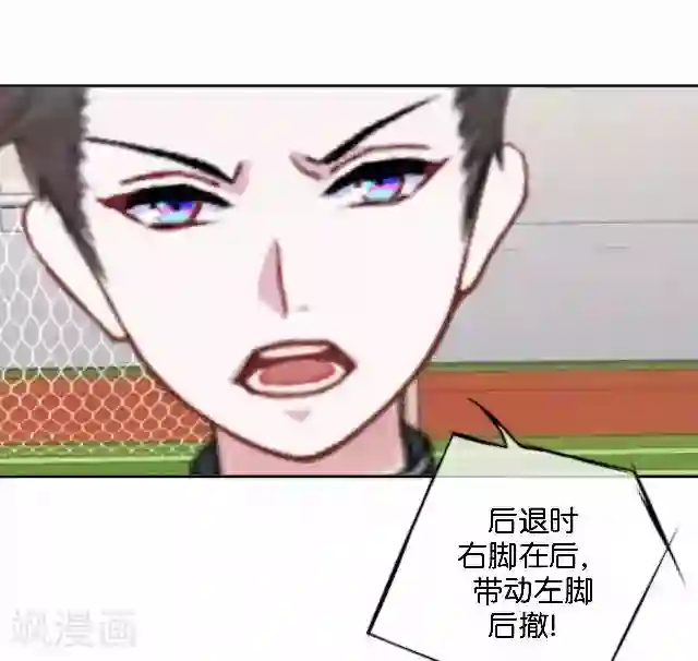 直到那天你陪我看过的极光第41话 我想自己努力一次！