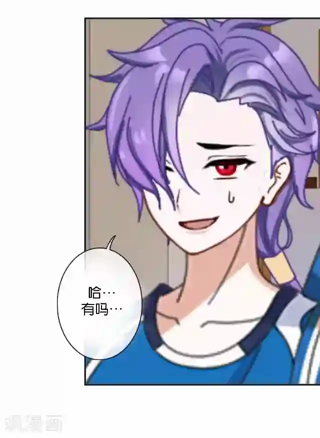 直到那天你陪我看过的极光第41话 我想自己努力一次！