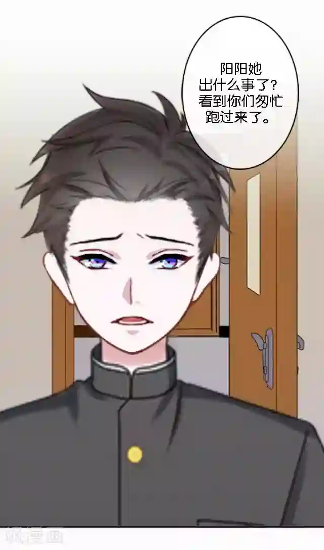 直到那天你陪我看过的极光第41话 我想自己努力一次！