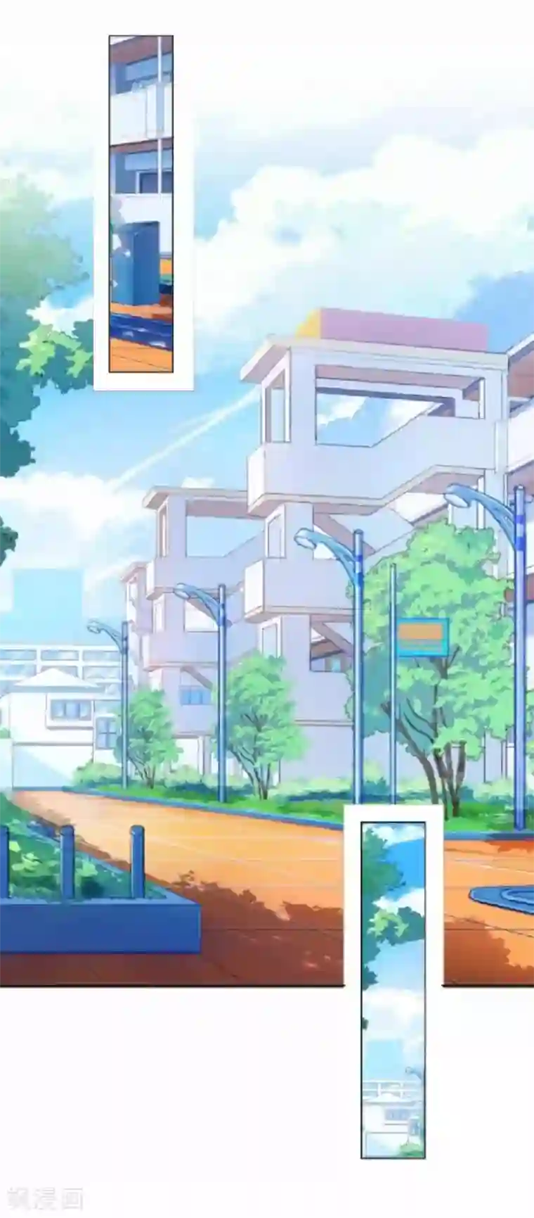 直到那天你陪我看过的极光第42话 你不知道你努力的时候有多耀眼