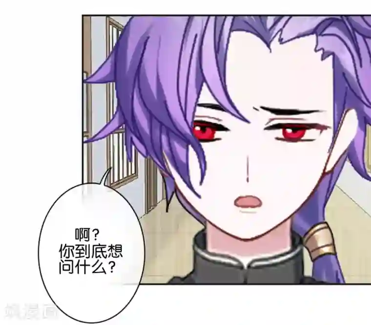 直到那天你陪我看过的极光第42话 你不知道你努力的时候有多耀眼