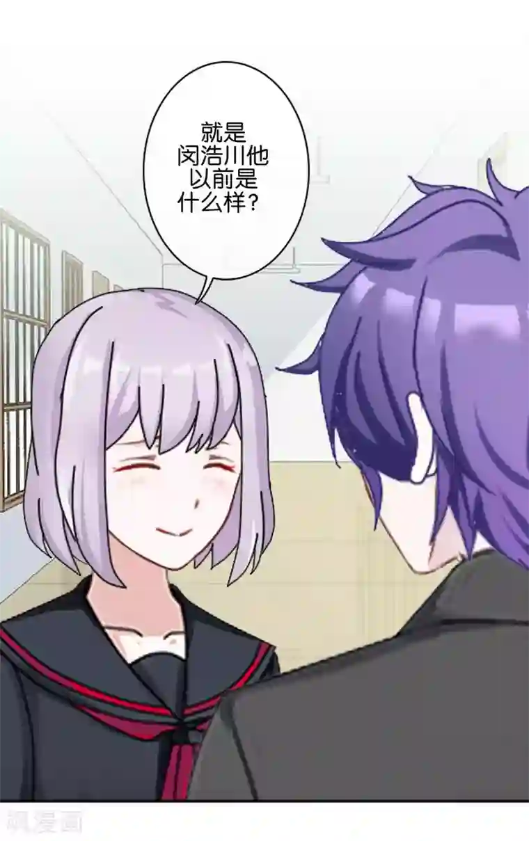 直到那天你陪我看过的极光第42话 你不知道你努力的时候有多耀眼