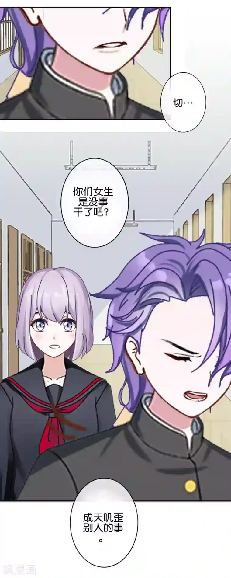 直到那天你陪我看过的极光第42话 你不知道你努力的时候有多耀眼