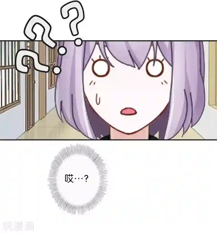 直到那天你陪我看过的极光第42话 你不知道你努力的时候有多耀眼