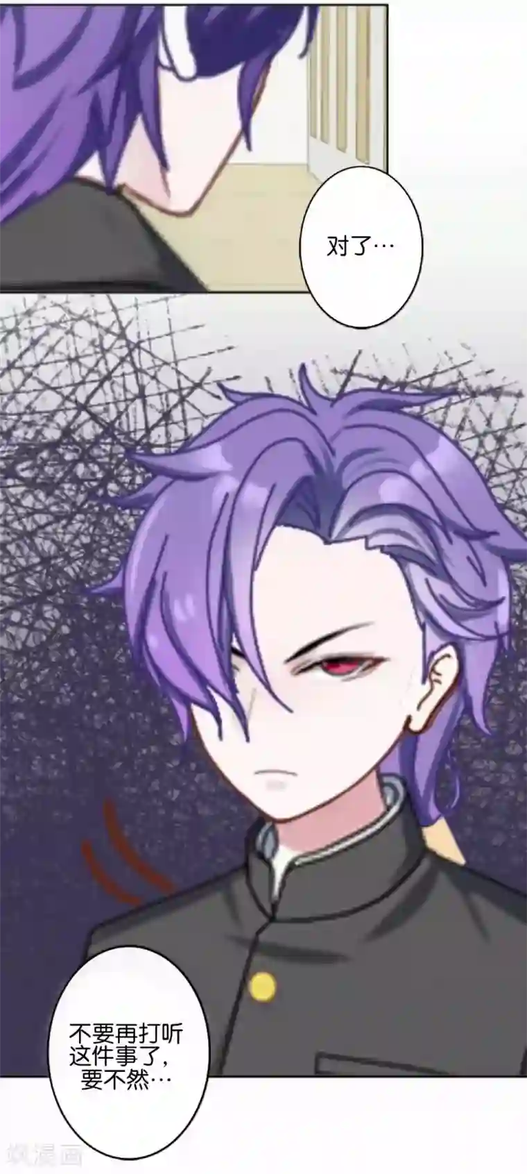 直到那天你陪我看过的极光第42话 你不知道你努力的时候有多耀眼