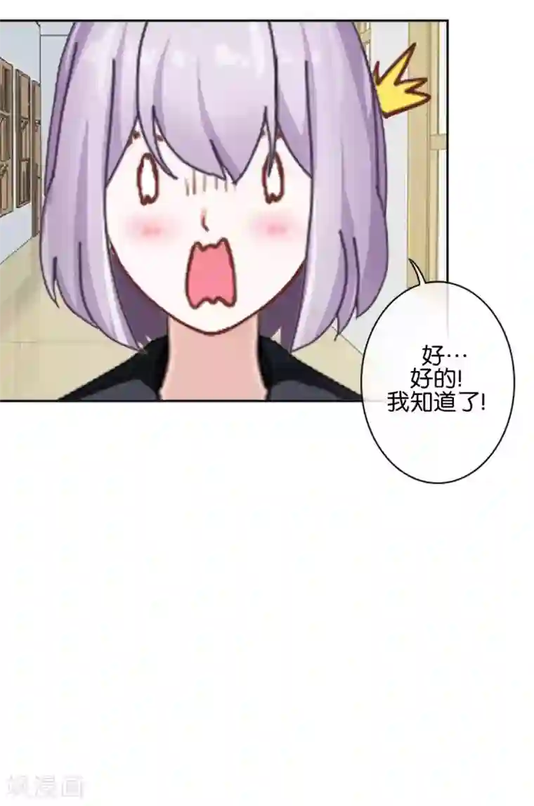 直到那天你陪我看过的极光第42话 你不知道你努力的时候有多耀眼